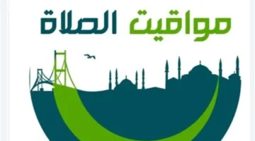 توقيتات متغيرة.. مواعيد أذان المغرب في محافظتي مطروح وبورسعيد طوال اليوم